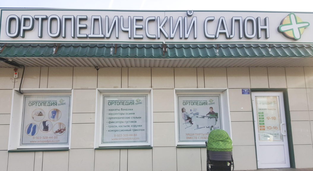 Галерея партнёра