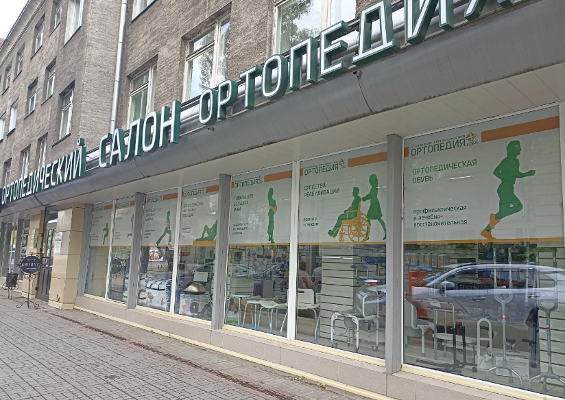Галерея партнёра