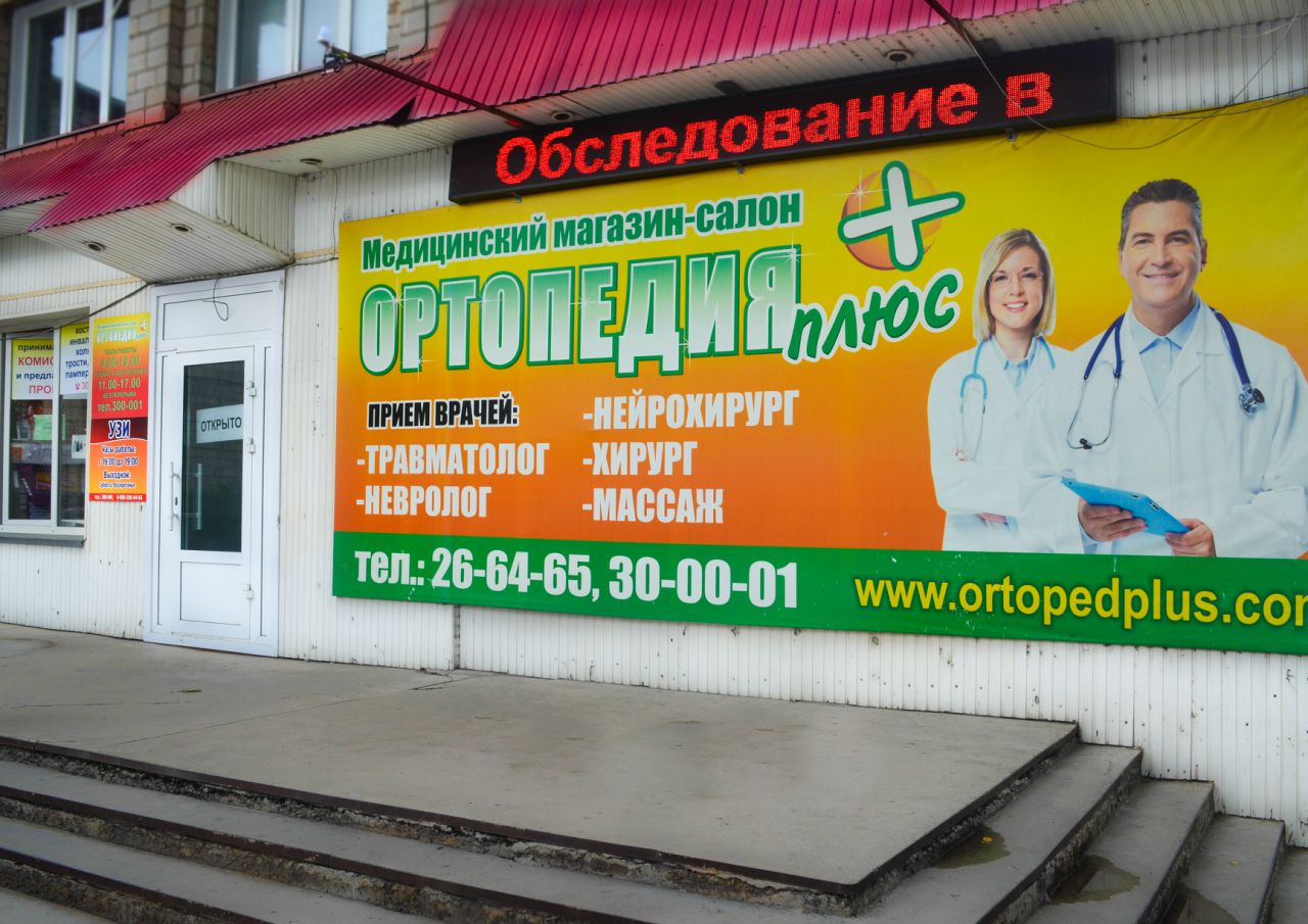 Галерея партнёра