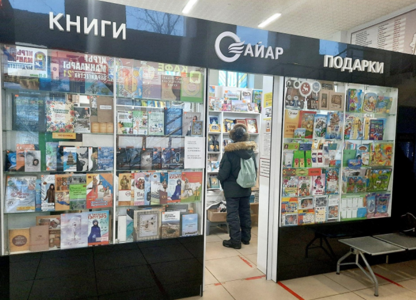 Галерея партнёра