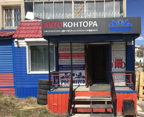 Галерея партнёра
