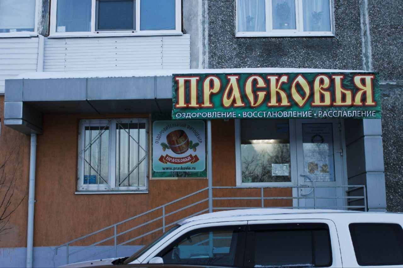 Галерея партнёра