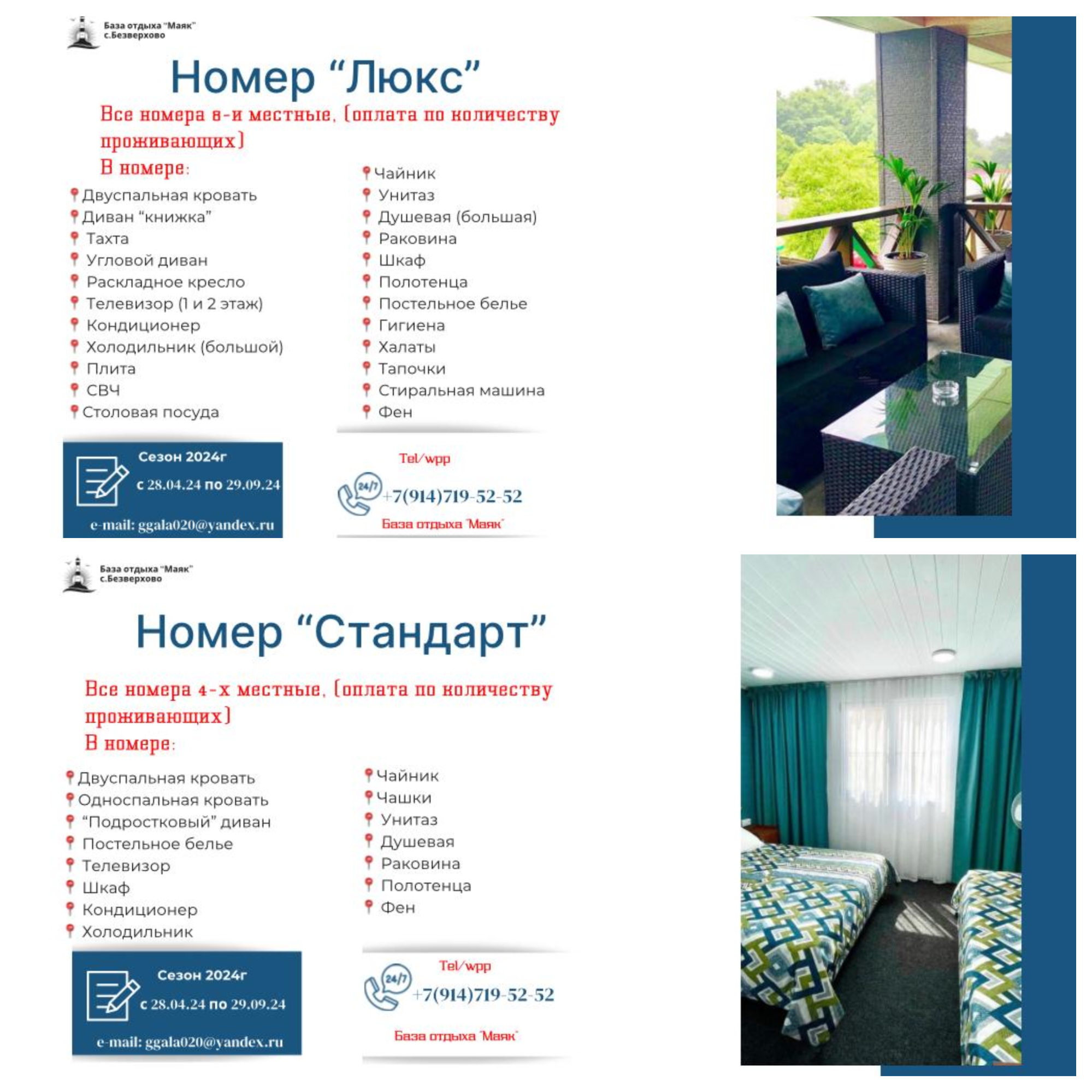 Галерея партнёра