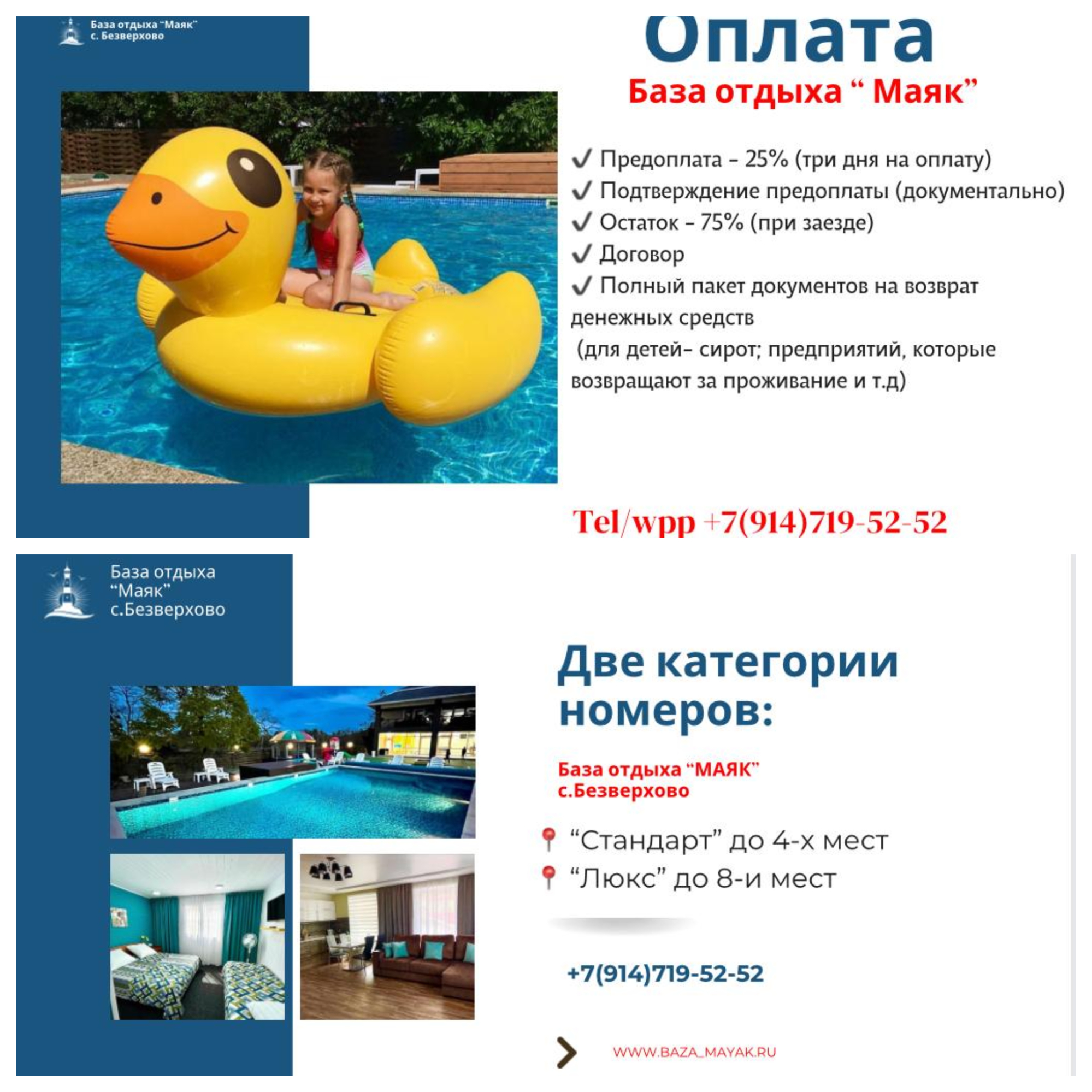Галерея партнёра