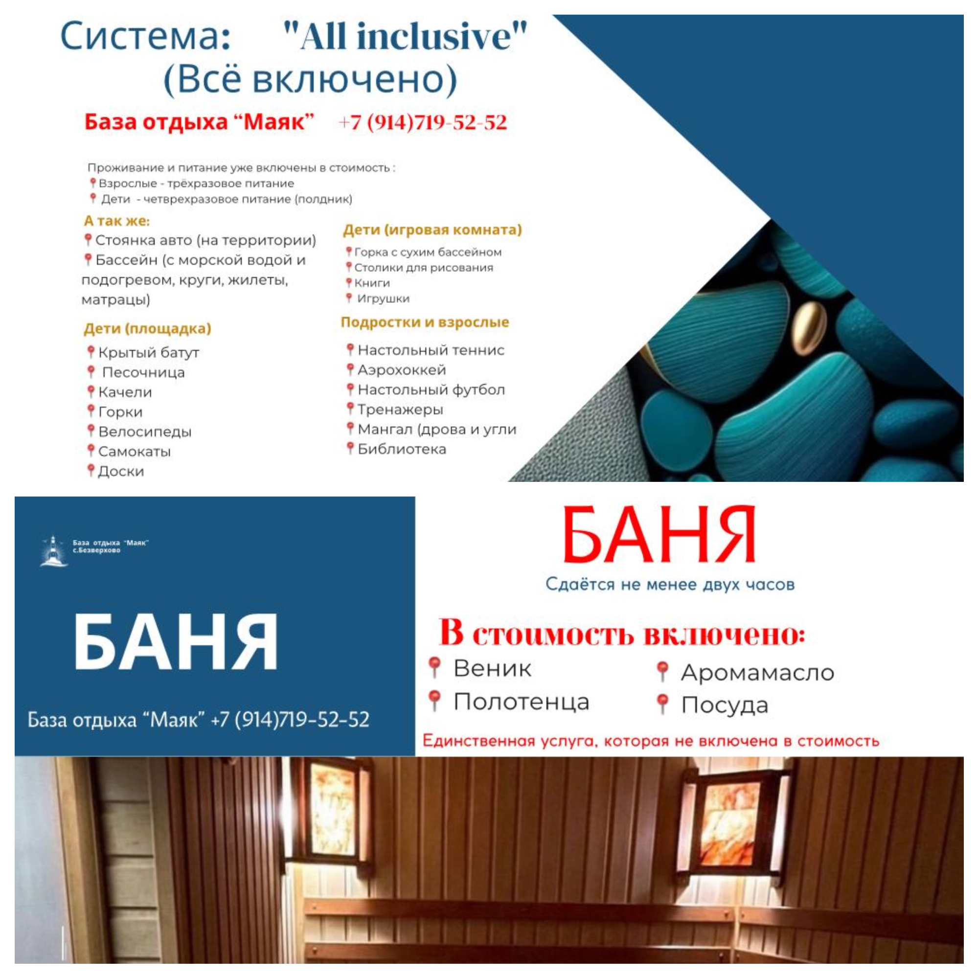 Галерея партнёра