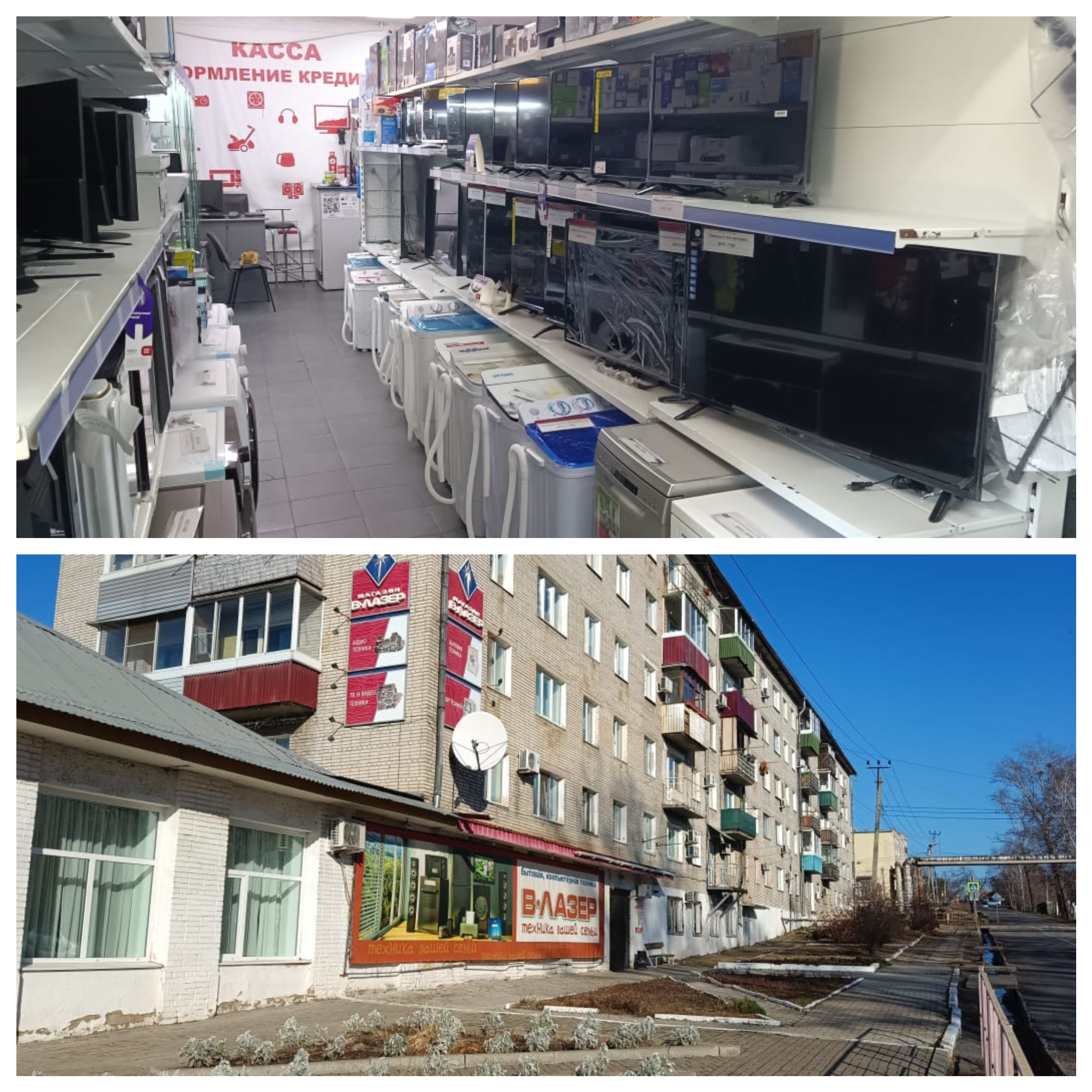 Галерея партнёра