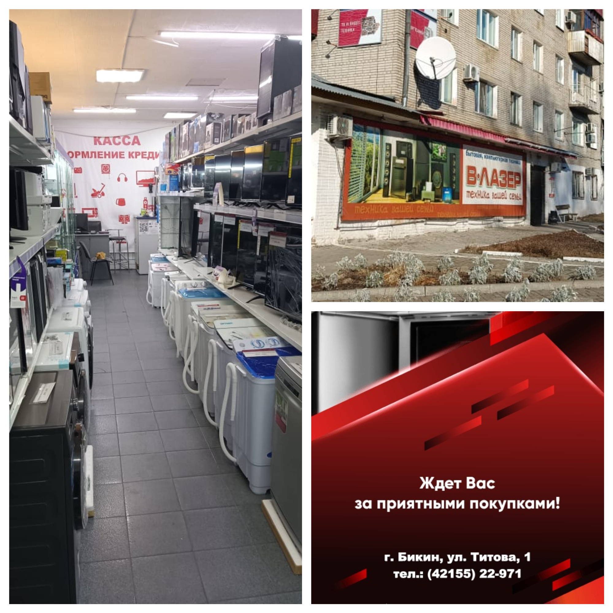 Галерея партнёра