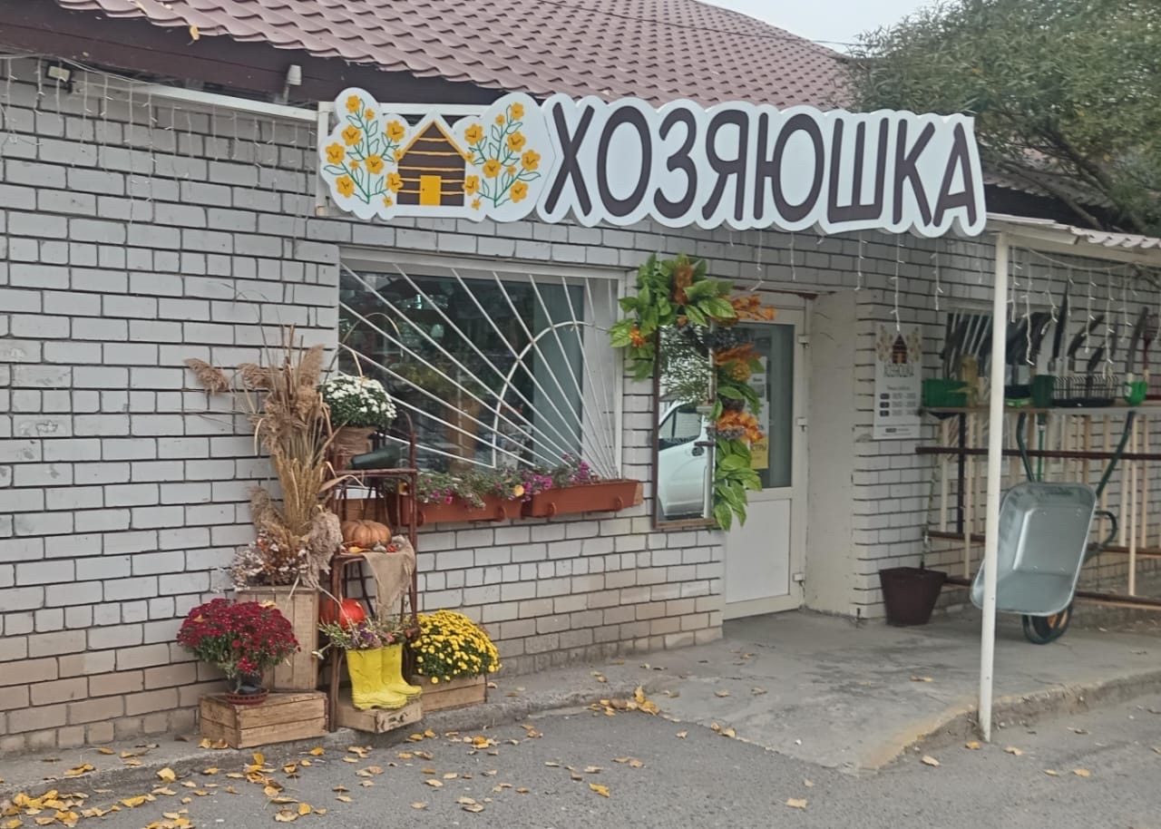 Галерея партнёра