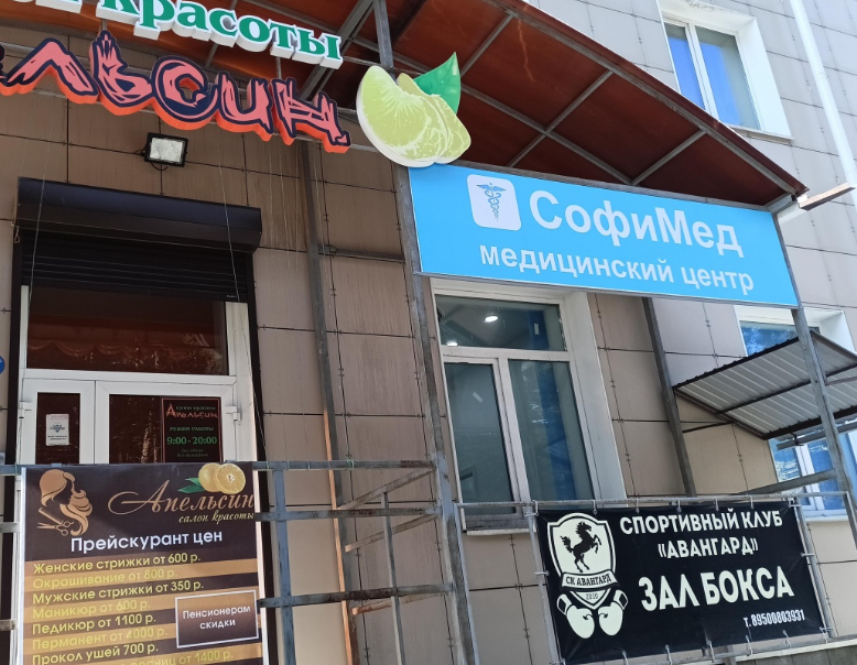 Галерея партнёра