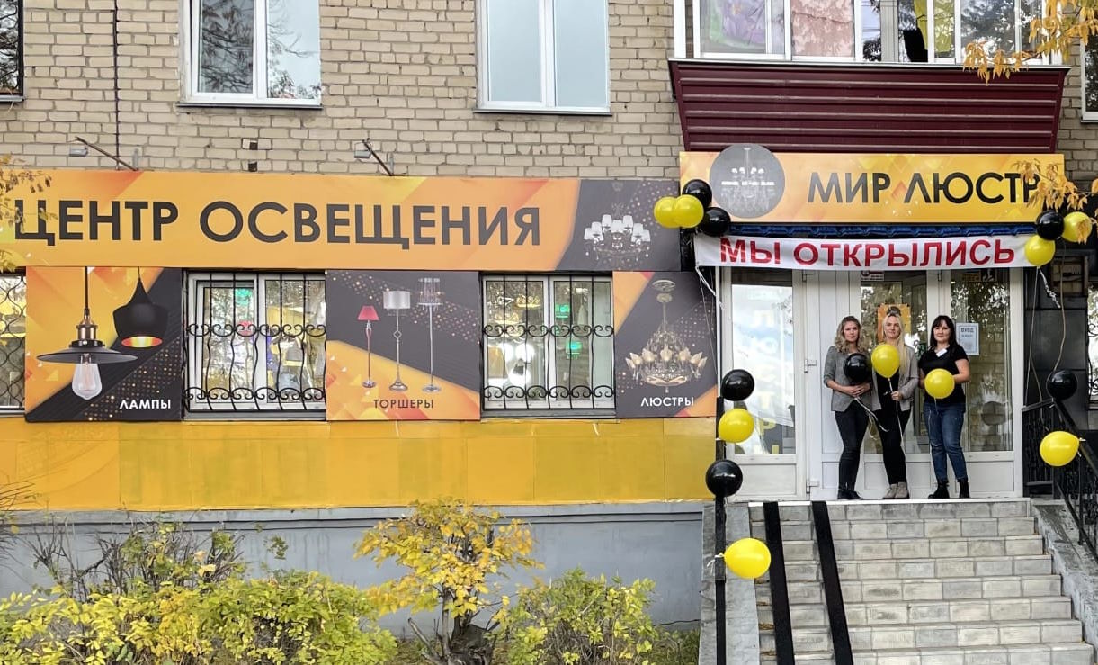 Галерея партнёра
