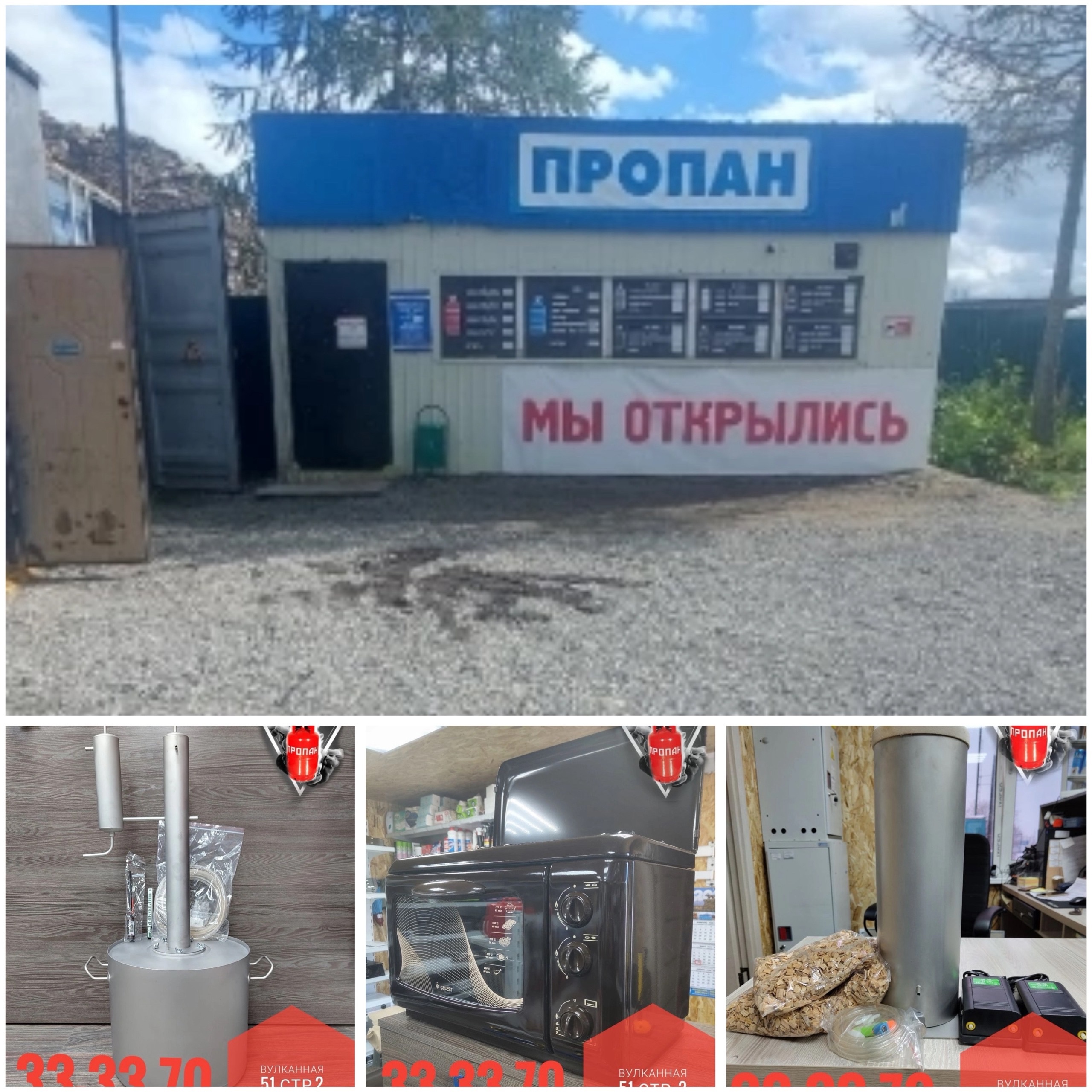 Галерея партнёра