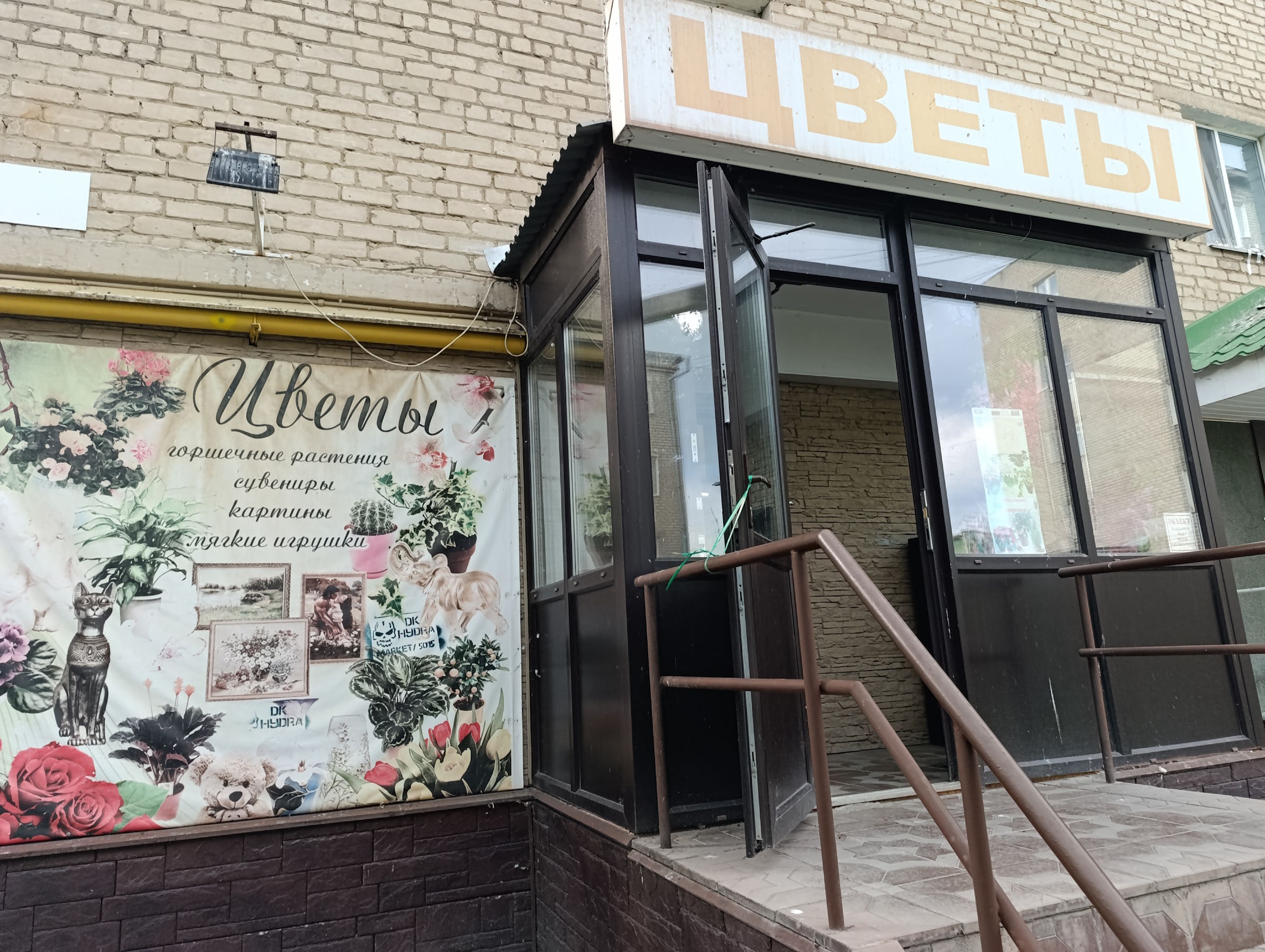 Галерея партнёра