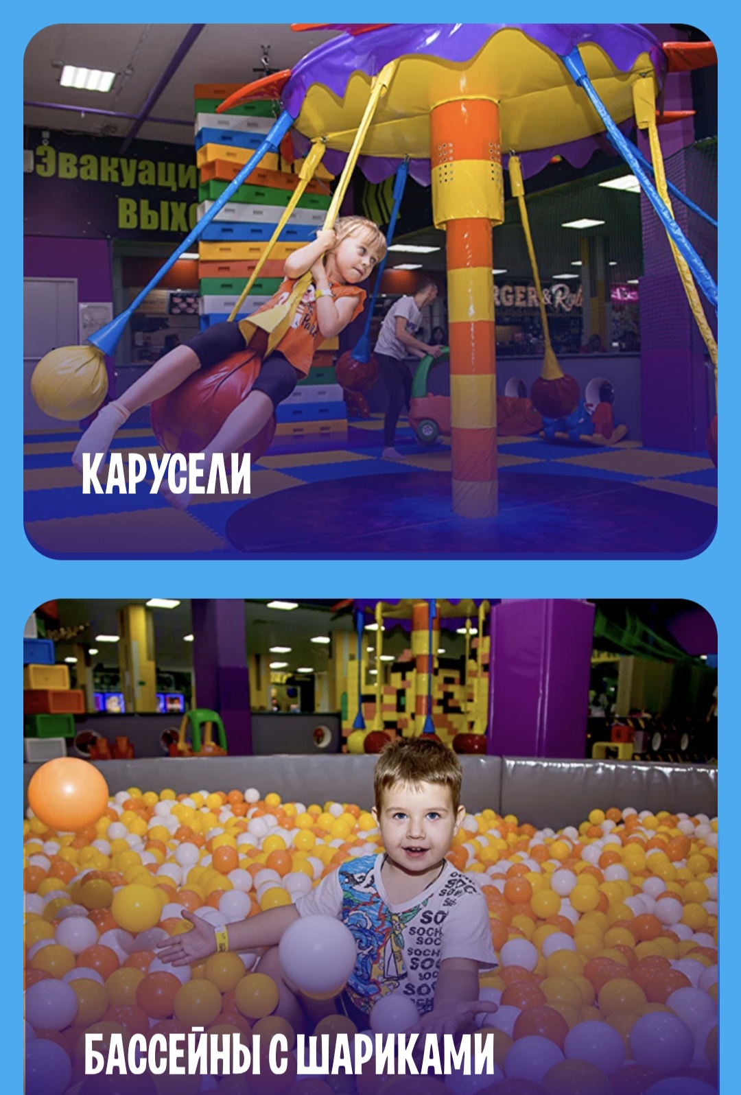 Галерея партнёра