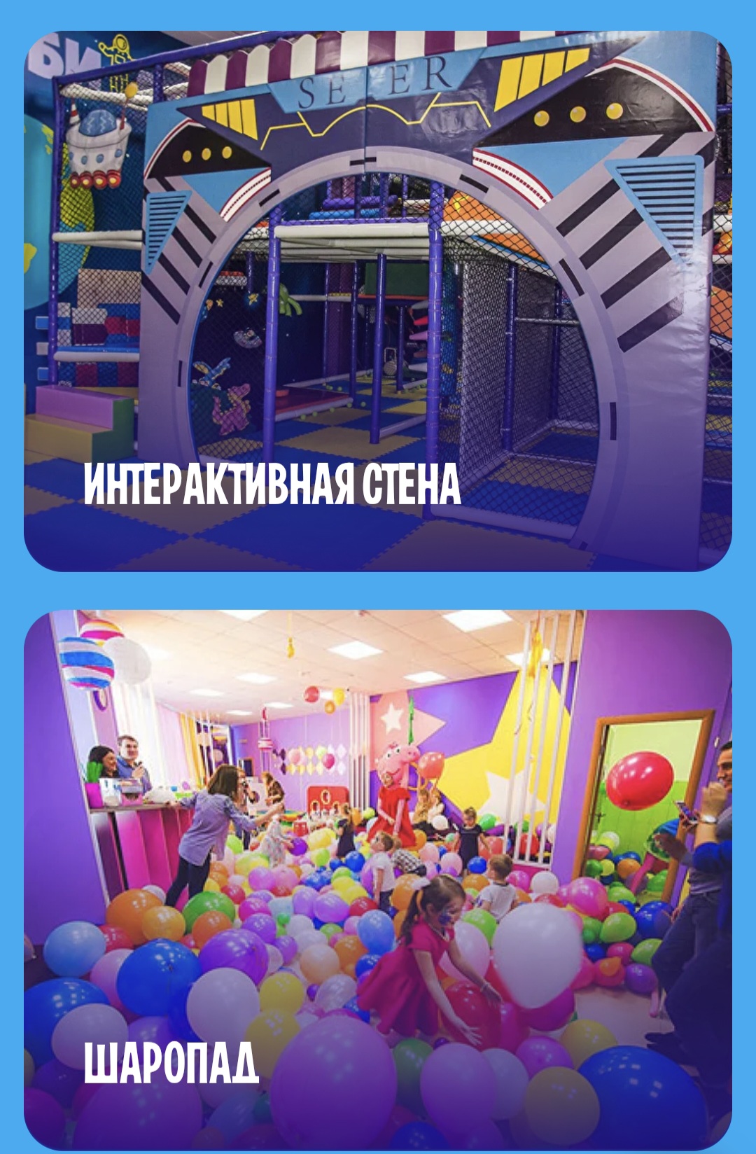 Галерея партнёра