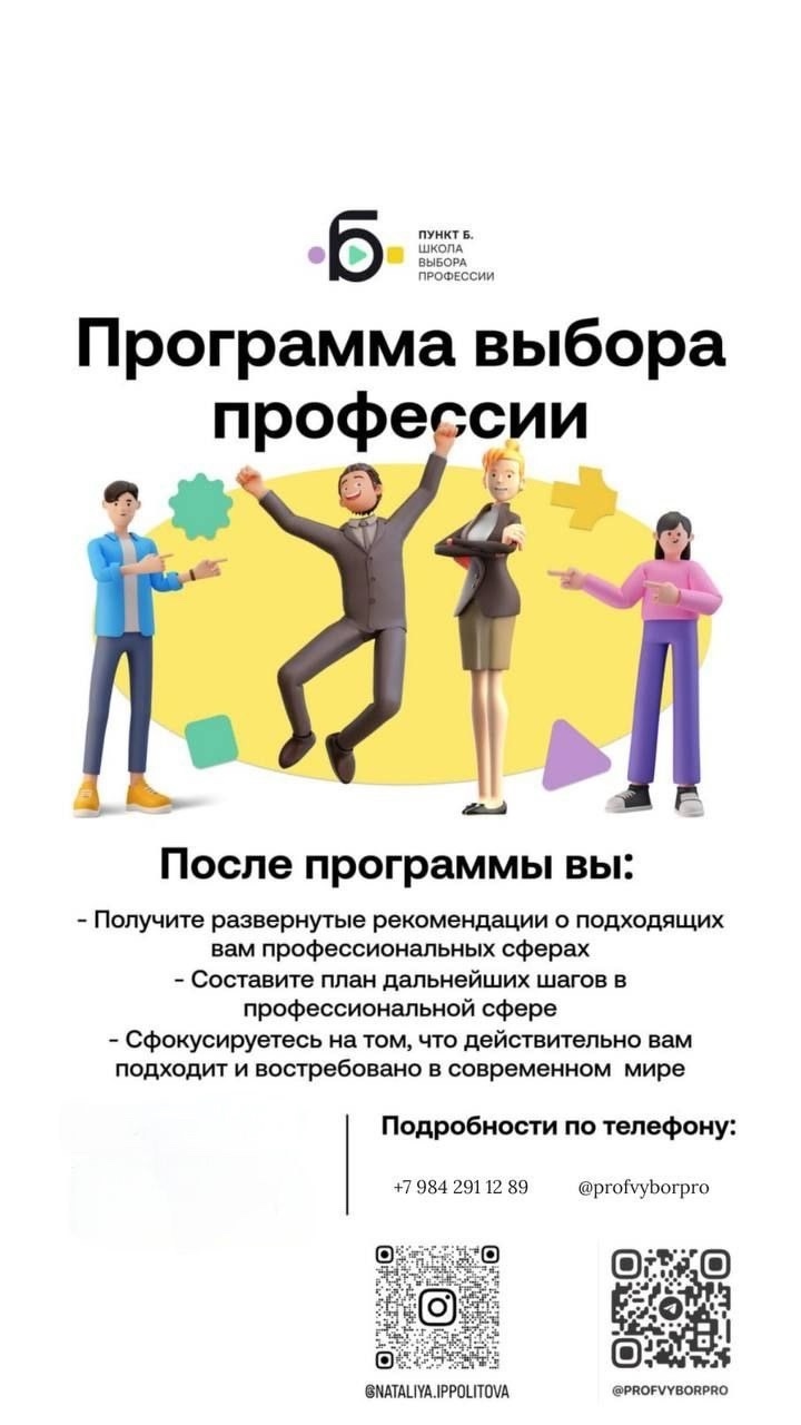 Галерея партнёра