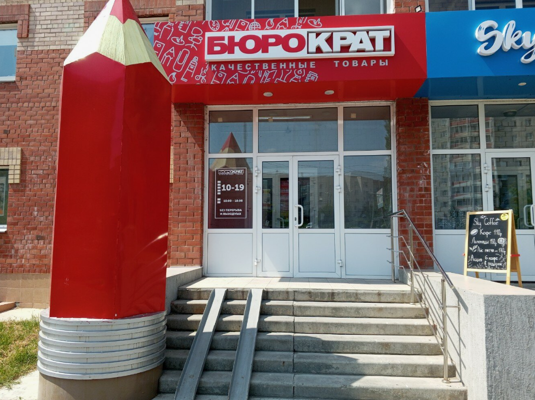 Галерея партнёра