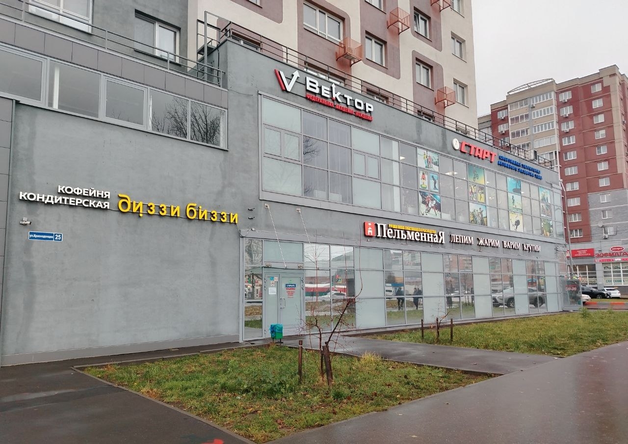 Галерея партнёра