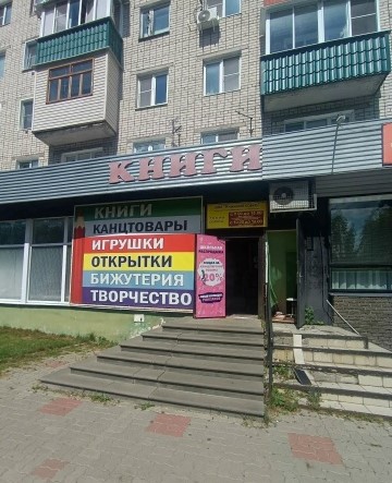 Галерея партнёра