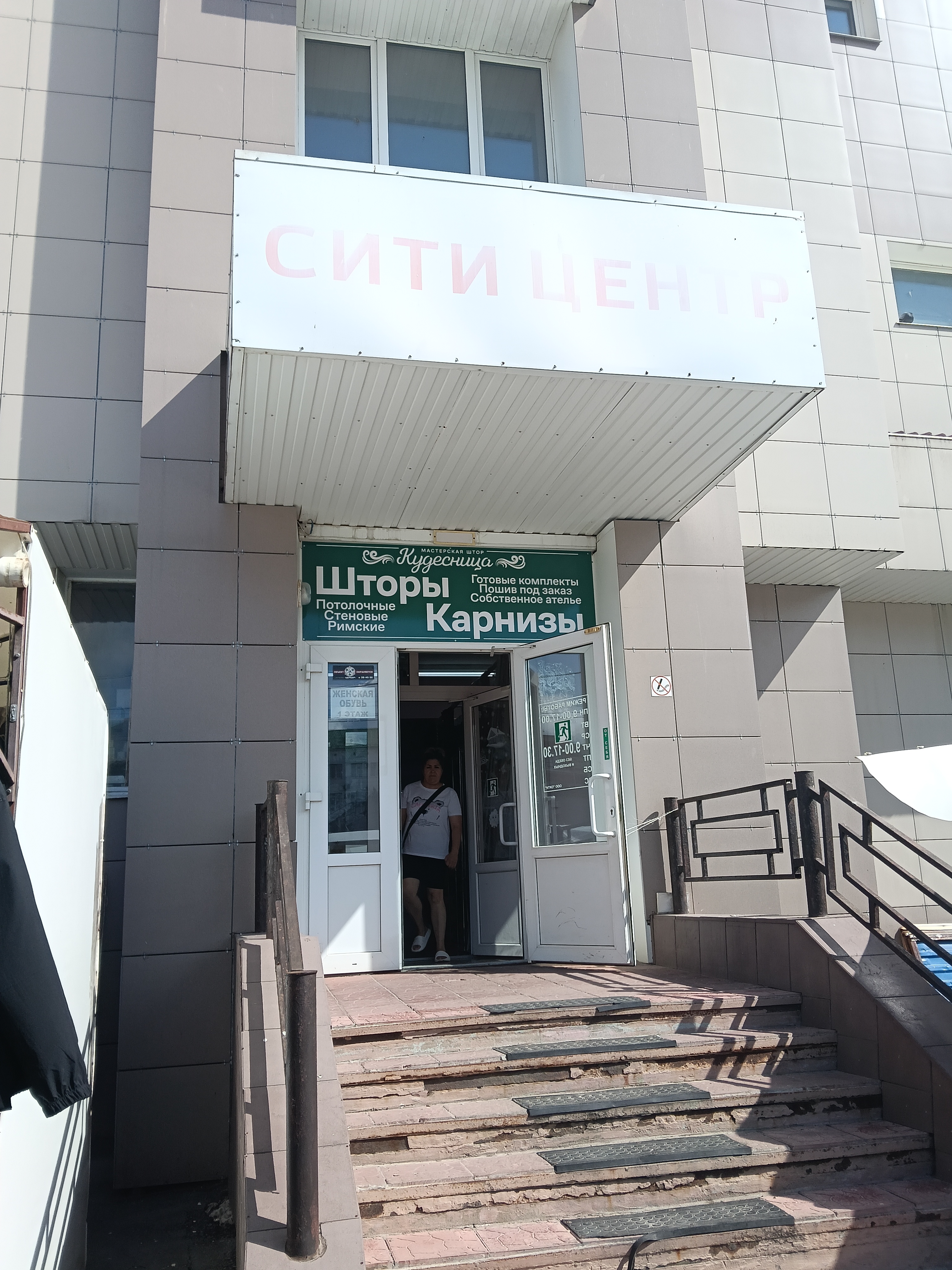 Галерея партнёра
