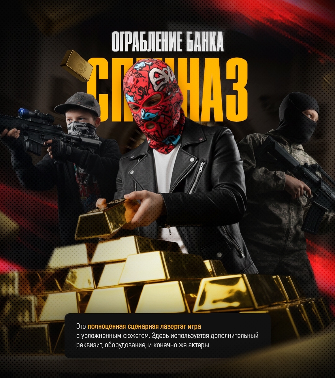 Галерея партнёра