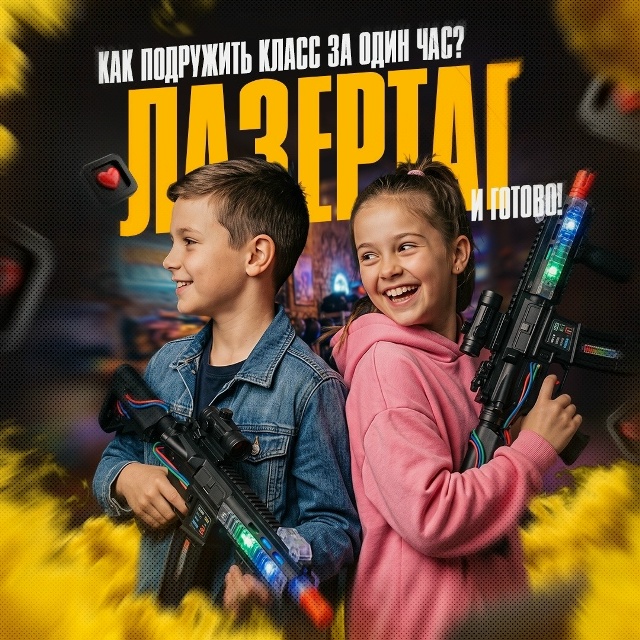 Галерея партнёра