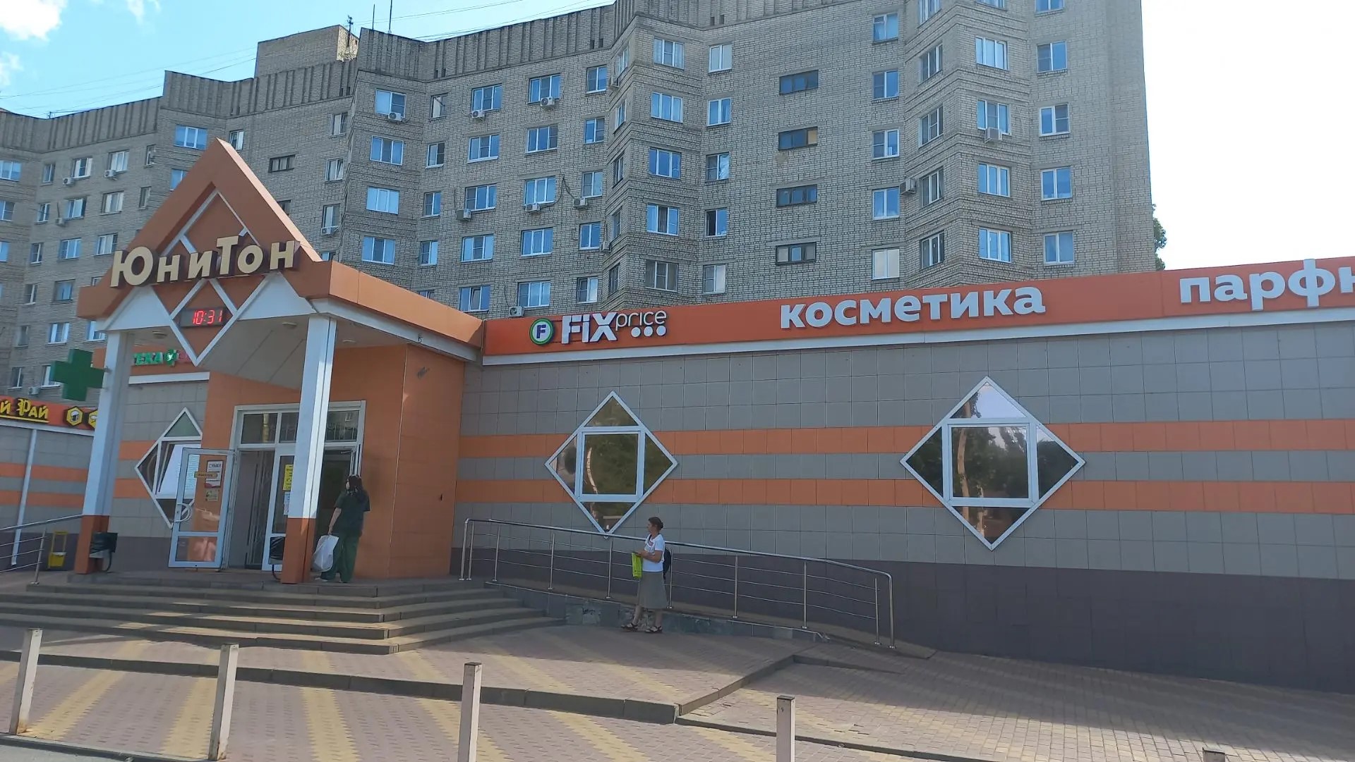 Галерея партнёра