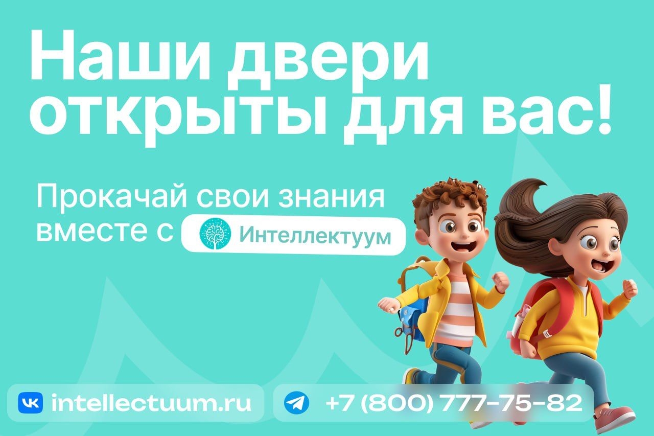 Галерея партнёра