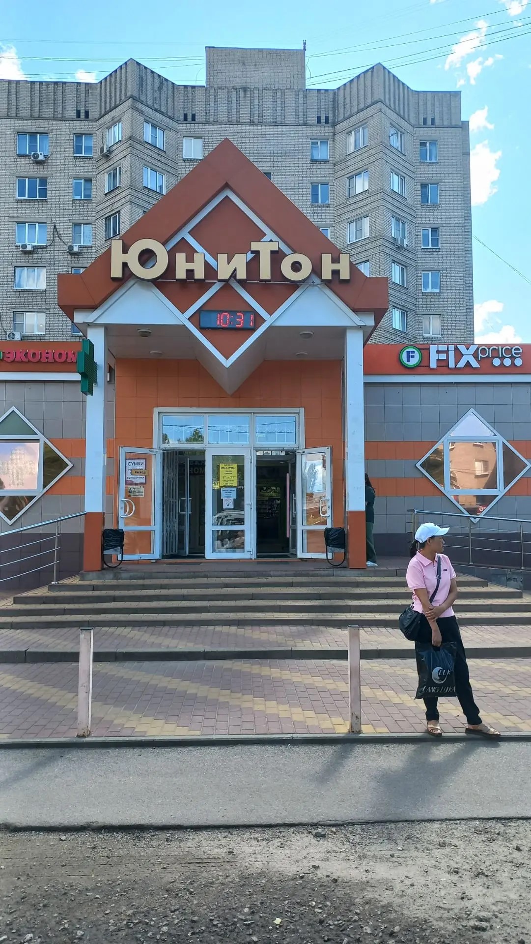 Галерея партнёра