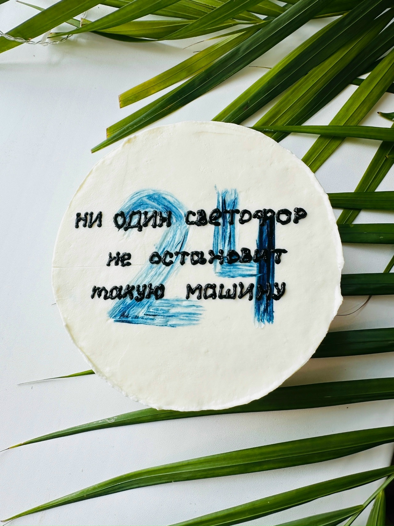 Галерея партнёра