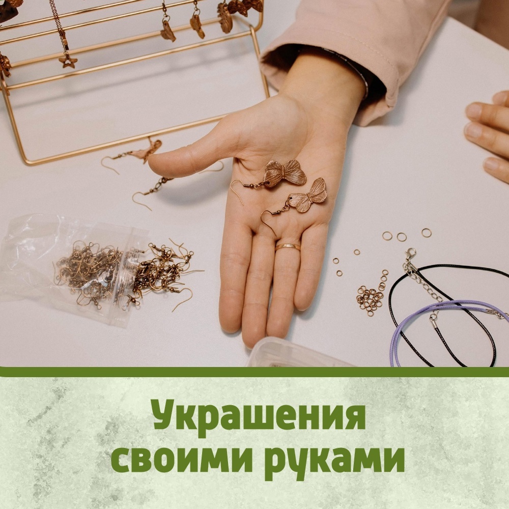 Галерея партнёра