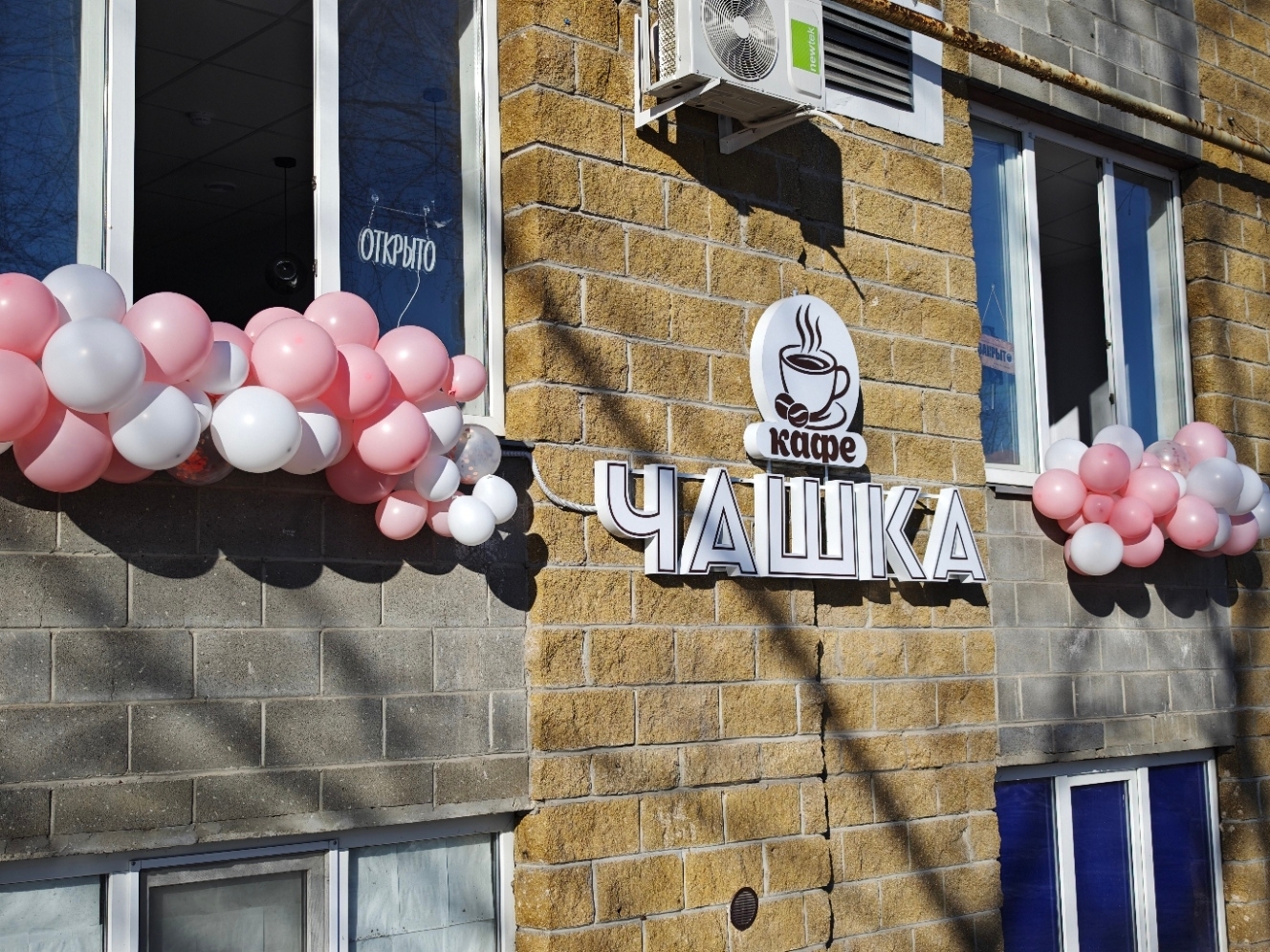 Галерея партнёра