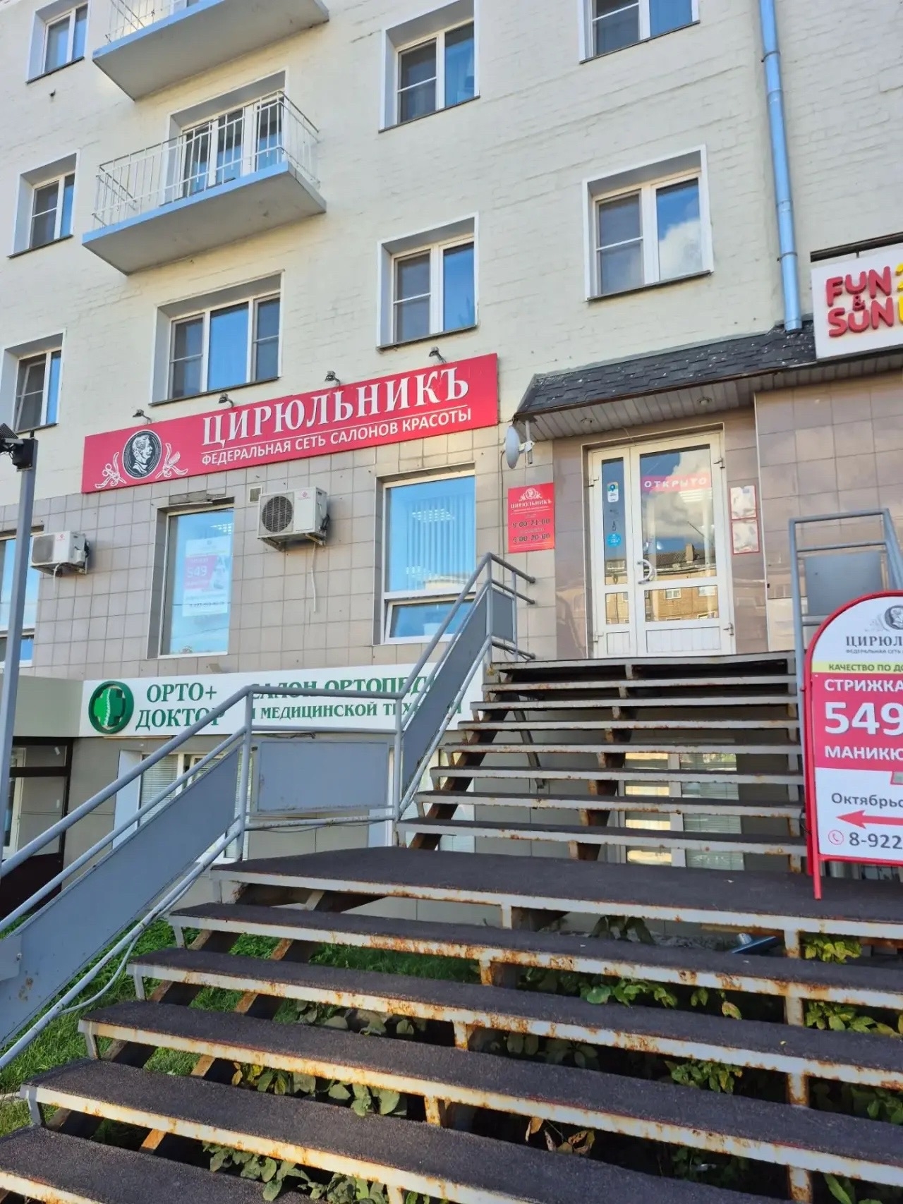 Галерея партнёра