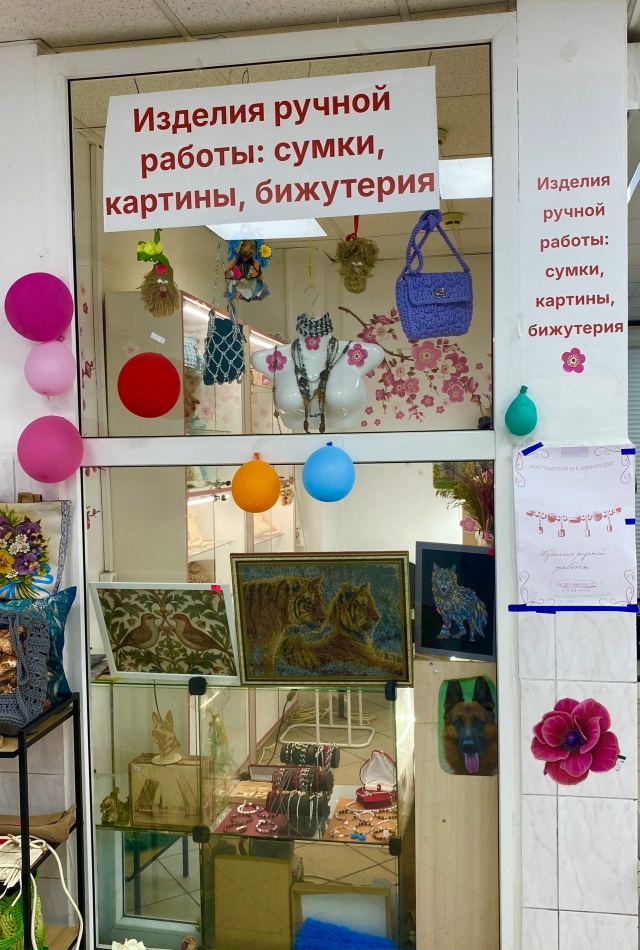 Галерея партнёра