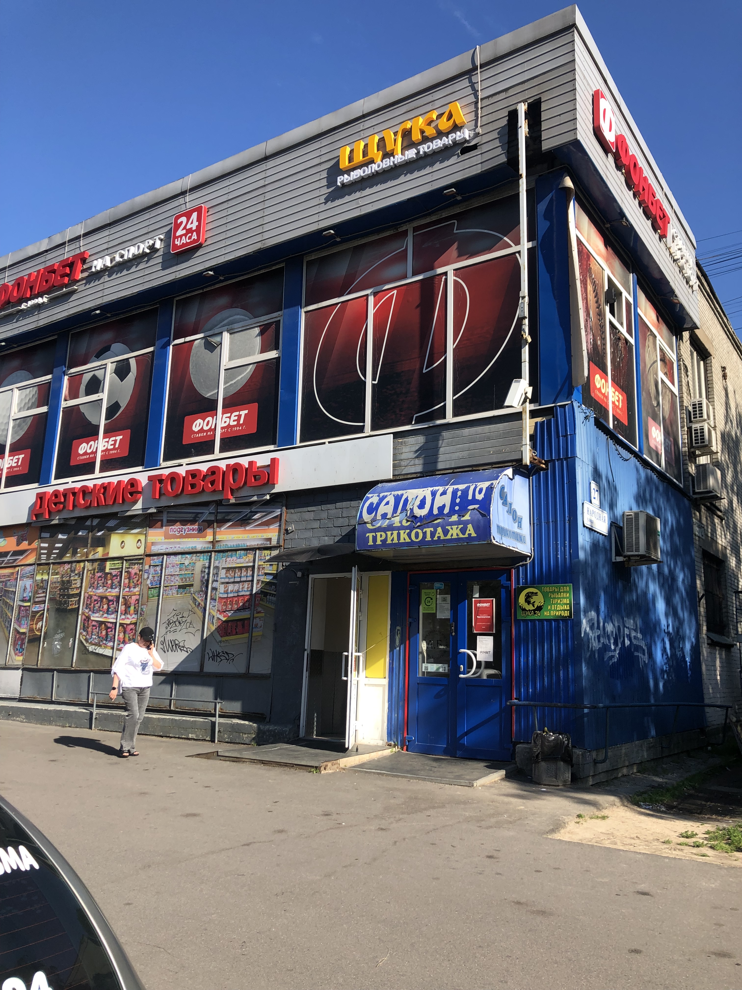 Галерея партнёра