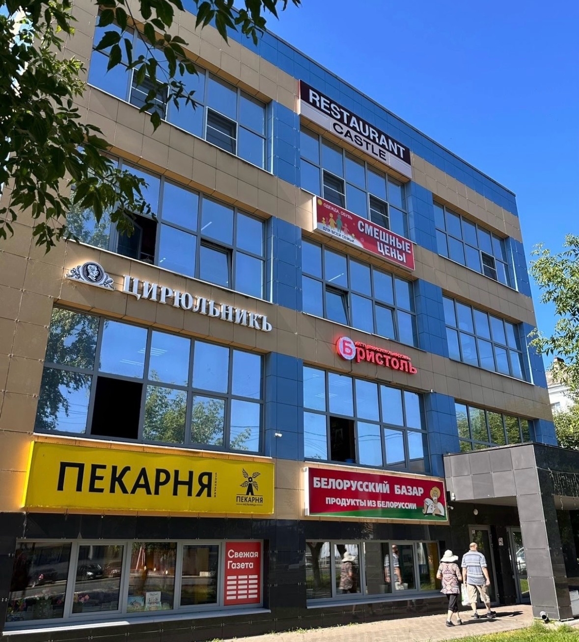 Галерея партнёра