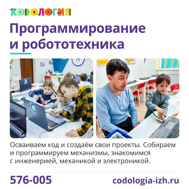 Галерея партнёра