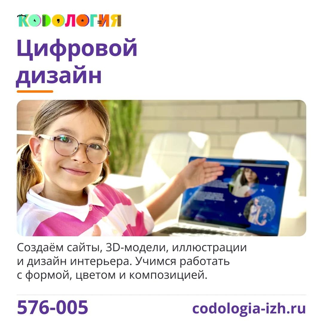 Галерея партнёра