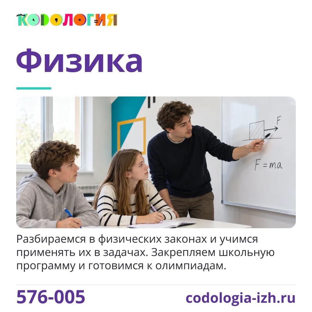 Галерея партнёра