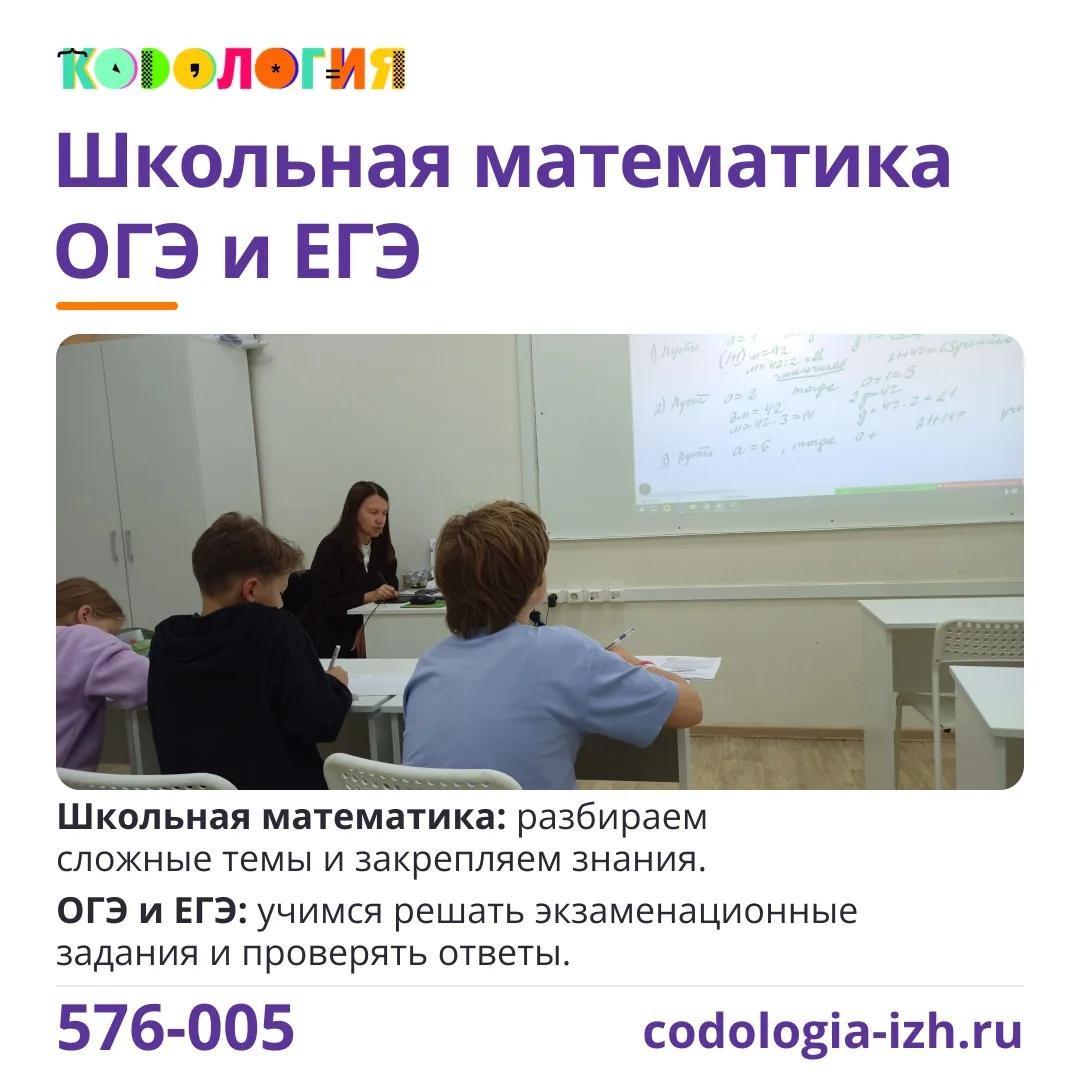 Галерея партнёра