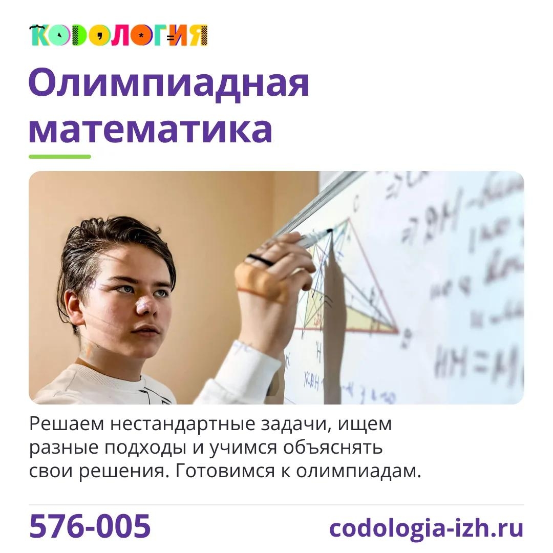 Галерея партнёра
