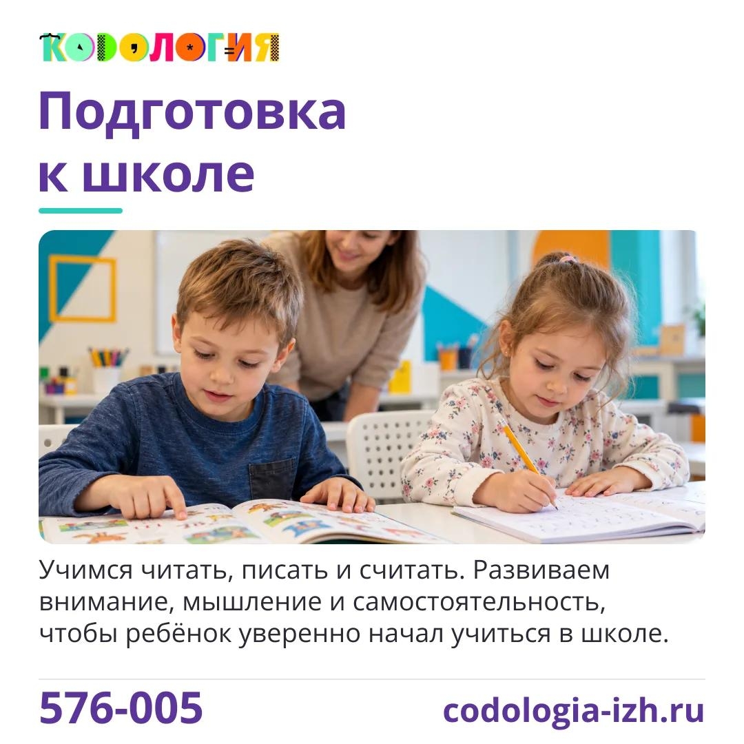Галерея партнёра